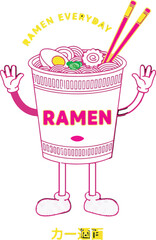 Funny ramen cup noodle mascot character vector illustration with text Ramen Everyday on white background