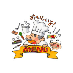 メニューのリボンを持つコック