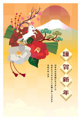 年賀状　2026年　午年
