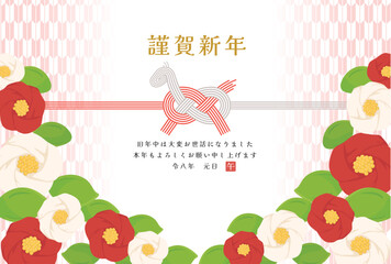 午年　馬年　年賀状テンプレート　馬をモチーフにした水引