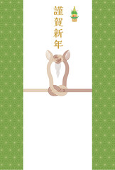 午年　馬年　年賀状テンプレート　馬をモチーフにした水引