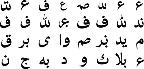 Grid of bold Arabic letters with diacritical marks for educational and design use