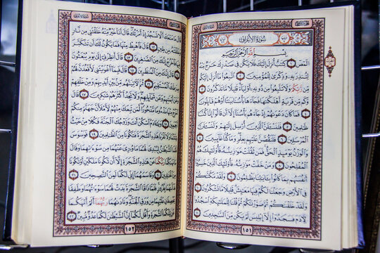 Koran, Quran, Muslims Holy Book, Arabic, glorious Qur'an, al mosshaf al sharif, moshaf, Surah, Verses, 30juz', Recitation of the Holy Quran, open, selective focus, shallow depth of field, Cairo Egypt
