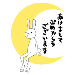 三日月と兎　年賀状素材