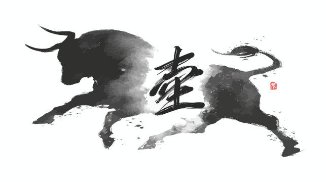 Powerful dynamic bull ink wash painting. Traditional Asian art style ox illustration, symbolizing strength, determination, and success.