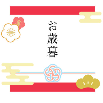 お歳暮_冬ギフト_ロゴ_ラベル