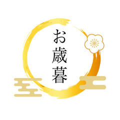 お歳暮_冬ギフト_ロゴ_ラベル