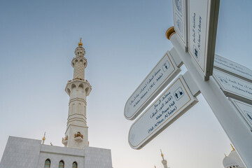 The majestic Sheikh Zayed Grand Mosque and sign in Abu Dhabi, United Arab Emirates