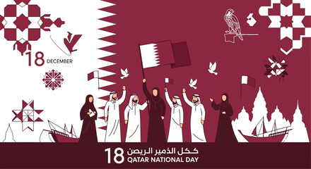 Proud Qatari citizens celebrate National Day with flags, traditional dress, and cultural symbols, showcasing unity and heritage for a vibrant festive design