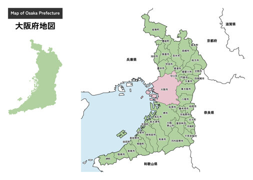 大阪市地図 大阪府 Images – Browse 122,826 Stock Photos, Vectors, and Video