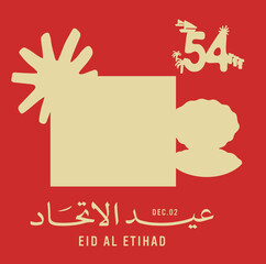 Eid Al Etihad - Union Day of UAE. National Day of 54 Years Anniversary. (Translate of Arabic Text: Arabic Translate: Sustainability, The Emirates). Vector Illustration.