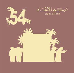 Eid Al Etihad - Union Day of UAE. National Day of 54 Years Anniversary. (Translate of Arabic Text: Arabic Translate: Sustainability, The Emirates). Vector Illustration.