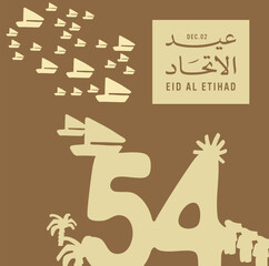 Eid Al Etihad - Union Day of UAE. National Day of 54 Years Anniversary. (Translate of Arabic Text: Arabic Translate: Sustainability, The Emirates). Vector Illustration.