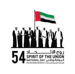 Spirit of The Union. National Day of 54 Years Anniversary. (Translate of Arabic Text: Arabic Translate: Sustainability, The Emirates). Vector Illustration.