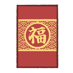 Chinese New Year Red Envelope