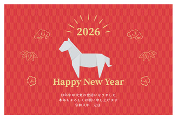 午年　馬年　年賀状テンプレート　折り紙の辰と和風イメージ