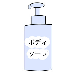bottle of body wash simple illustration
ボディソープ　日用品　イラスト