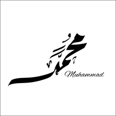 Muhammad name calligraphy art and illustration