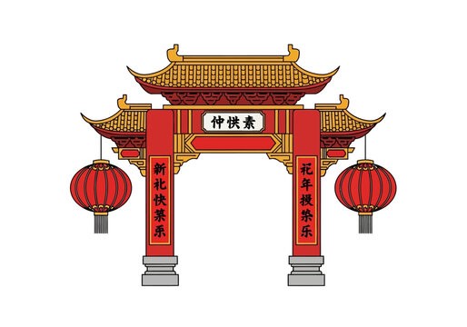 Traditional Chinese Gate with Red Lanterns and Ornate Roof.