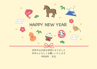 2026年 年賀状テンプレート・午年の縁起物イラスト　鯛・瓢箪・馬・だるま・鏡餅・富士山・こま・水引・紙吹雪
