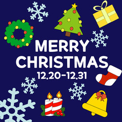 크리스마스 프로모션 일러스트