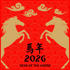 chinese new year vector. year of the horse design vector on gold and red colour