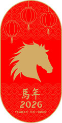 chinese zodiac year of the horse vector . chinese new year design 