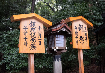 a beautiful sign and street lamp on temple