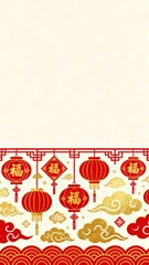 A festive Chinese Ne