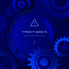 "Check Server, Service" Illustration Banner