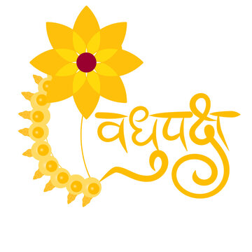 Vadhupaksha- vadhu paksh in marathi - bridal side party or bride side people in marathi -  Indian Wedding