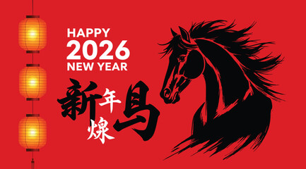 Happy 2026 new year greeting with a powerful black horse illustration and traditional chinese lanterns on a vibrant red background, celebrating the year of the horse