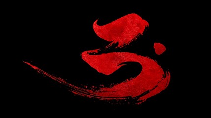 Black and white vector illustration of the Pisces zodiac sign combined with a musical symbol.