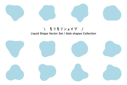 柔らかい液体シェイプのデザインフレームセット。アブストラクト背景・モダン装飾・Webデザイン用パーツ。Abstract Liquid Shape Frames & Decorative Elements Set