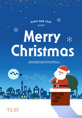 Christmas illustration. Web-Banner. POP-UP
