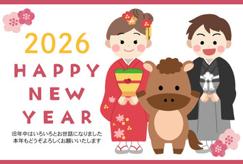新年を祝う着物姿の子供達と馬の年賀状テンプレート