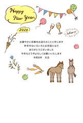 2026年賀状テンプレート　ポップでかわいいイラスト