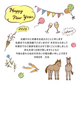 2026年賀状テンプレート　ポップでかわいいイラスト　年賀状じまい