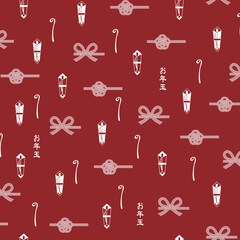 Mizuhiki, a symbol of Japanese celebratory events,