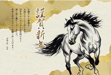 午年の年賀状、和風、年賀状サイズ、2026年の年賀状、金箔の背景、ビジネス向けにもおすすめ