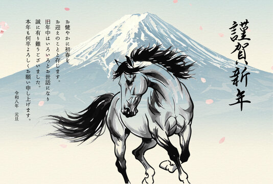 桜と馬」の写真素材 | 11,567件の無料イラスト画像 | Adobe Stock