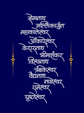 Lord Shiv 12 Jyotirlinga (Temple) names calligraphy in devnagri font 