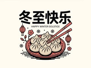 Happy Winter Solstice with Dumplings and Lanterns Design