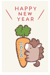 ニンジンに抱き着くウマ2026年賀状縦