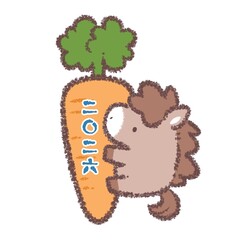 ニンジンに抱き着くウマ2026