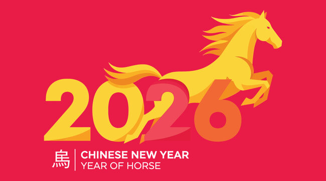 Chinese New Year 2026 vector bundle featuring zodiac horse illustrations, festive greeting cards, stylized typography grids, and elegant decorative motifs for seasonal celebration and design use