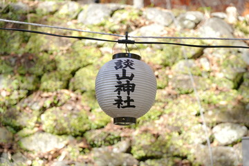 奈良県桜井市にある談山神社の境内に飾られた提灯