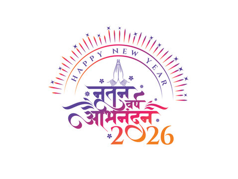 Nutan versh abhindan 2026 happy new year calligraphy