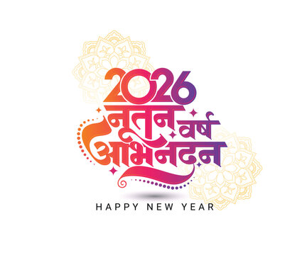 Nutan varsh abhinandan 2026 hindi calligraphy with mandala background