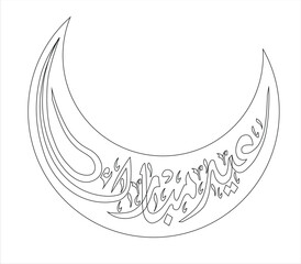 Arabic calligraphy Eid al-Fitr moon shape, vector illustration, suitable for prints, stickers, Eid decorations